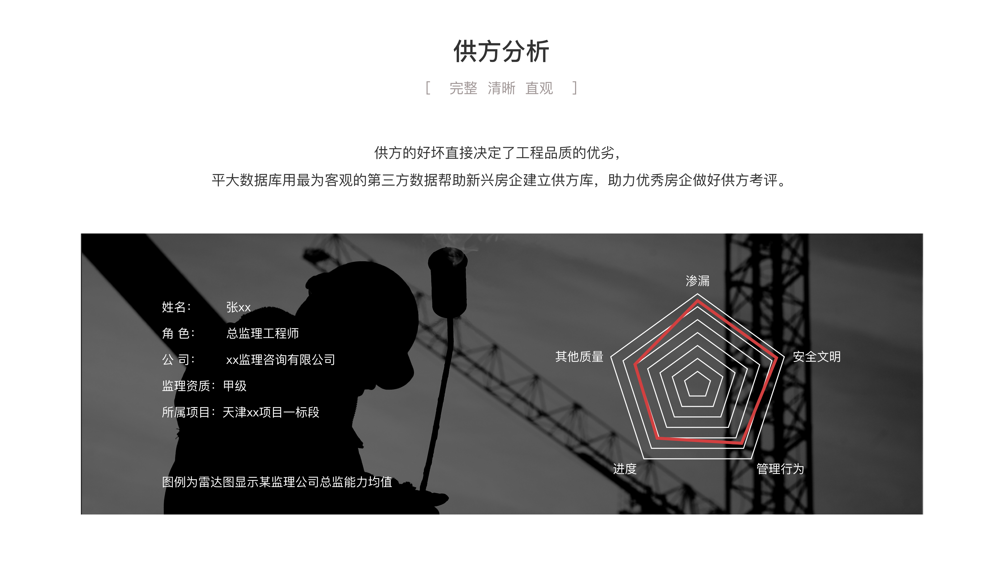 平云析_04.jpg